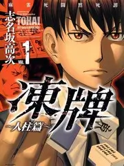 声音标本音乐纪实节目在线观看